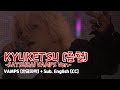 [Live] VAMPS (뱀프스) - KYUKETSU (흡혈) -SATSUGAI VAMPS Ver. - + Sub. English [CC]