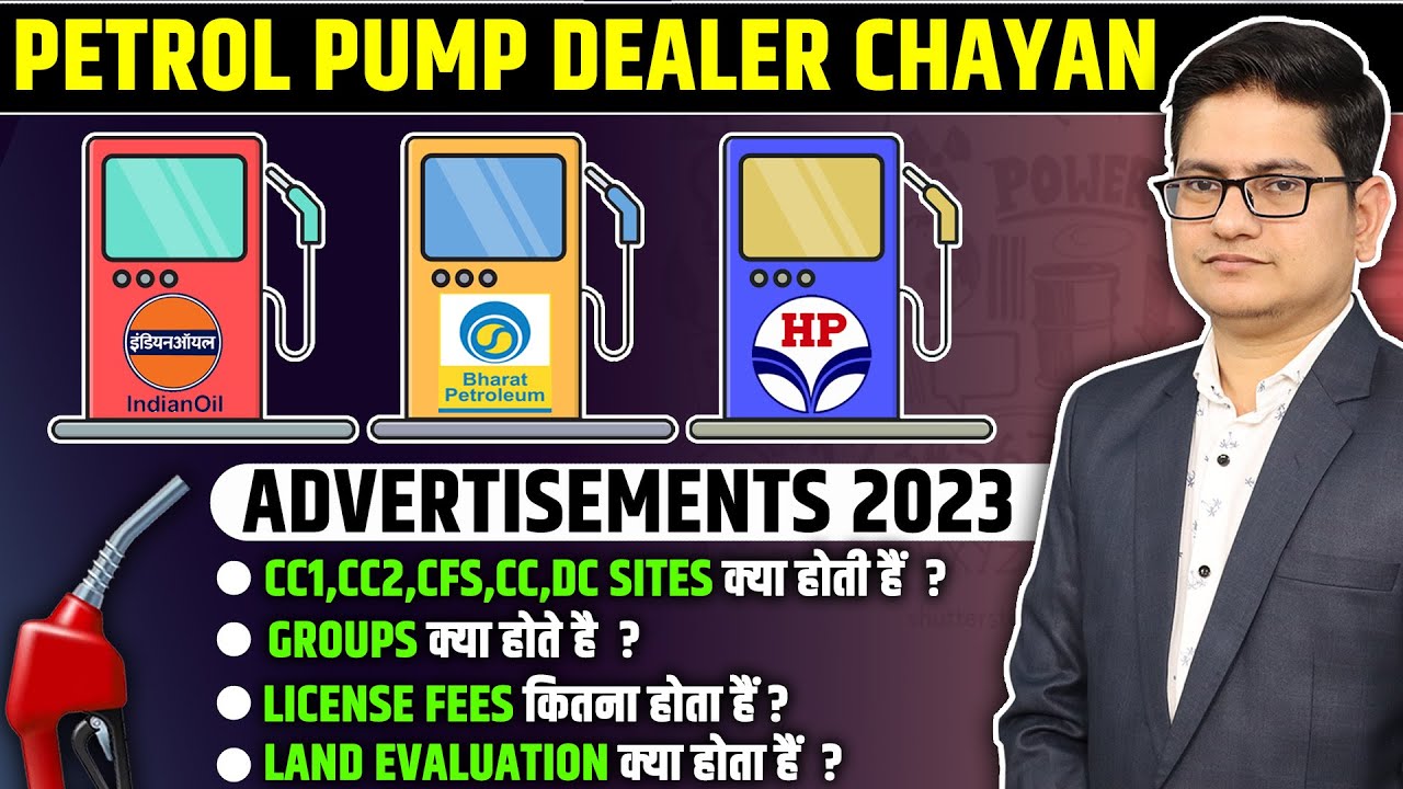 Best Petrol Pump Dealer Chayan 🔥🔥 Franchise Business Opportunities in