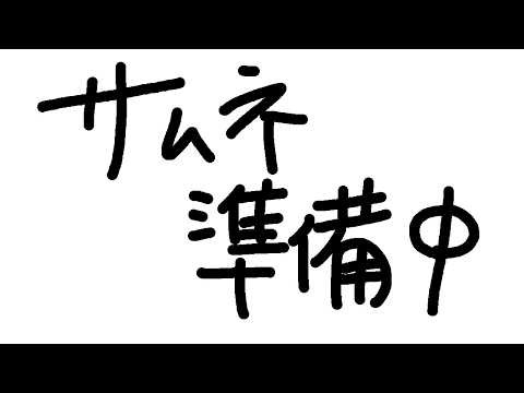 【シージ ランクマ】陸鬼夜行メンバーどこまで集まるかな 金2～