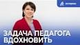 Инновации и технологии: формирование будущего ile ilgili video