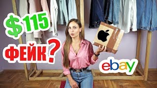 Купила НОВЫЙ залоченный iPhone SE за $115 на eBay. Как разлочить любой айфон от оператора? видео