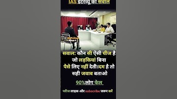 The Last Question - Animated