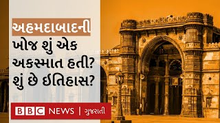 Ahmedabad History : અહમદ શાહે શહેર વસાવવા કઈ નગરી જીતી, કર્ણાવતી કે આશાવલ?