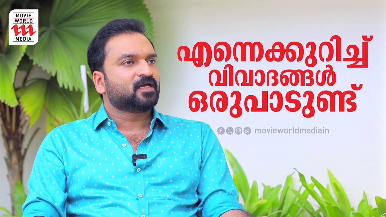 എന്നെക്കുറിച്ച് വിവാദങ്ങൾ ഒരുപാടുണ്ട് | Stebin Jacob | Interview | Serial Actor