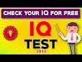 किसी भी आदमी का IQ 5 मिनट में कैसे पता करें ? How to test your iq level at home in hindi