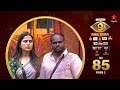 Bigg Boss Telugu 9 | Day 85 Promo 2 | Nominations Mode 💥 | Nagarjuna | Star Maa