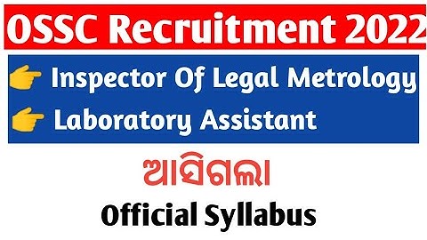 OSSC CGLS ILM & Laboratory Assistant Official Syllabus