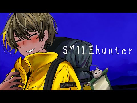 【歌ってみた】SMILEhunter/メガテラ・ゼロ 【Covered by 天邪鬼クナイ】