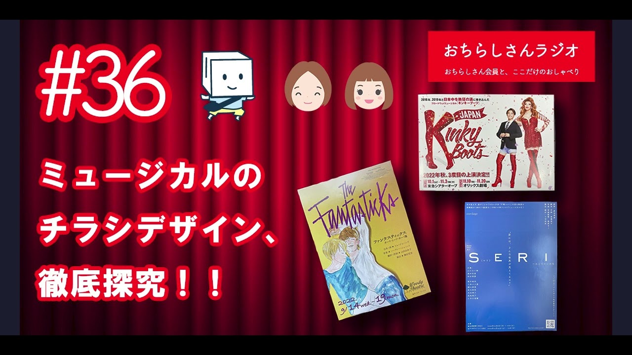 よつばと ジュラルミン あずま先生のサイン・ラジオフライヤー付き