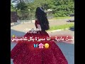 ملكة وطلت ع الدني حالات واتس غرور وكبرياء بنات 