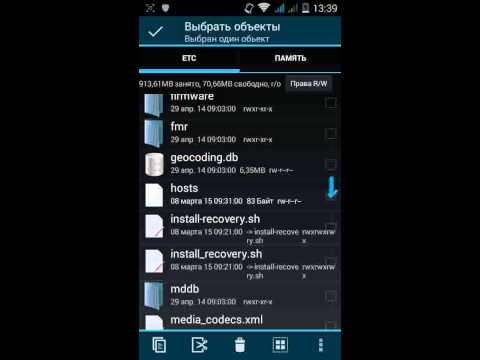 Проверьте подключение и повторите попытку play m.