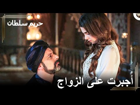 أول لية خلوة لمهرماه ورستم حريم السلطان