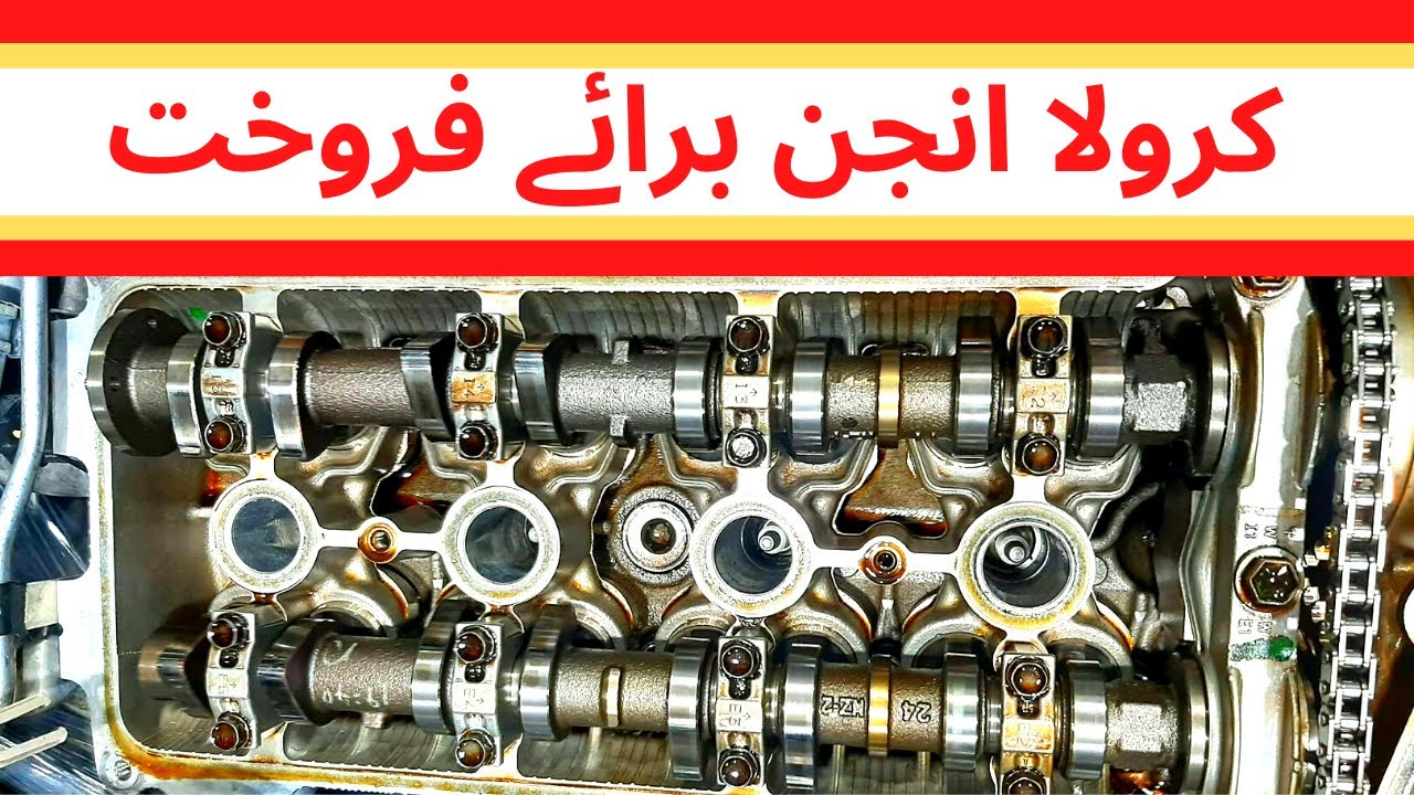 Toyota Corolla Xli And Gli Engines For Sale YouTube