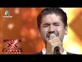 เพลง แด่คนเคยรัก | 4 Chair Challenge | The X Factor Thailand 2017