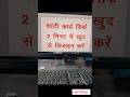 शादी कार्ड सिर्फ 2 मिनट में खुद से डिजाइन करें | आसान ट्रिक 💍#viral #shortvideo #computergk #cpct
