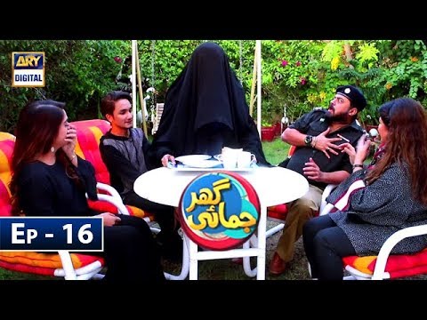 Ghar Jamai — Episode 16
