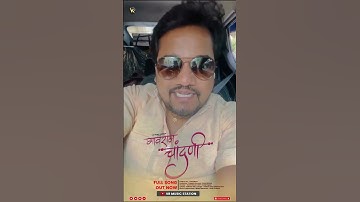 Gavran Chandni