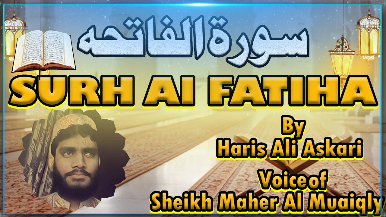 Surah Al Fatihah By Haris Ali Askari Voice Of Sheikh Maher Al Muaiqly//سورۃ الفاتحہ  ماهر المعيقلي