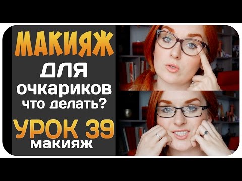 Дневной макияж: секреты для каждого цвета глаз