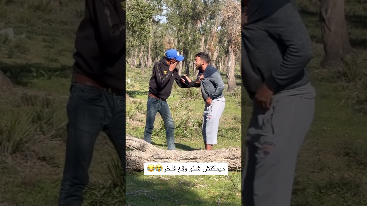 مقلب بغيت نتزوج