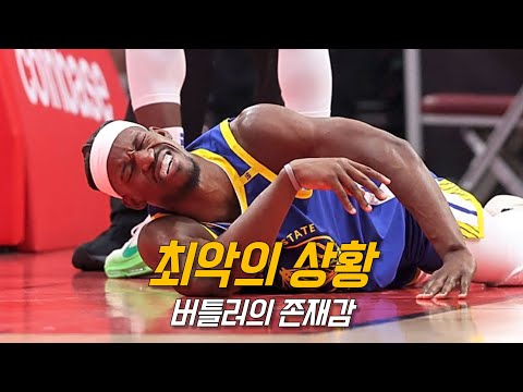 <strong>우승</strong> 후보를 웃음 후보로 만든 단 하나의 변수 | 골든 스테이트 <strong>vs</strong> 휴스턴 | 2차전 | NBA 플레이오프