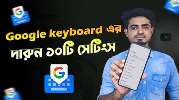 Awesome 10 settings of Google keyboard | Top 10 Gboard Settings in Bangla