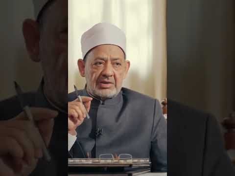 فضيلة الإمام الأكبرد أحمد الطيب شيخ الأزهر في برنامج الإمام الطيب رمضان 1446ه 2025م الحلقة 25