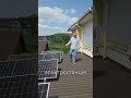 🔋 Електростанція на даху = до 80% економії на електроенергії!