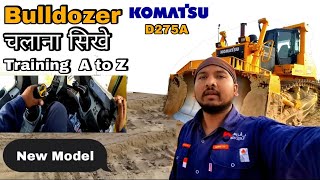 Komatsu Bulldozer Operator Training in Hindi And Urdu|Bulldozer Training|How To Operate A Bulldozer