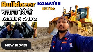 Komatsu Bulldozer Operator Training In Hindi And Urdubulldozer Traininghow To Operate A Bulldozer