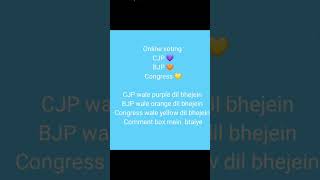 ONLINE VOTING