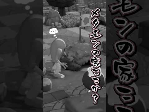 サワムラーに家を破壊されそうになる宇佐美リト【切り抜き/宇佐美リト/にじさんじ】