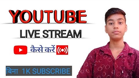how to live  on YouTube without 1K subscriber | live kaise aae youtube per bina 1000 subscribers ke