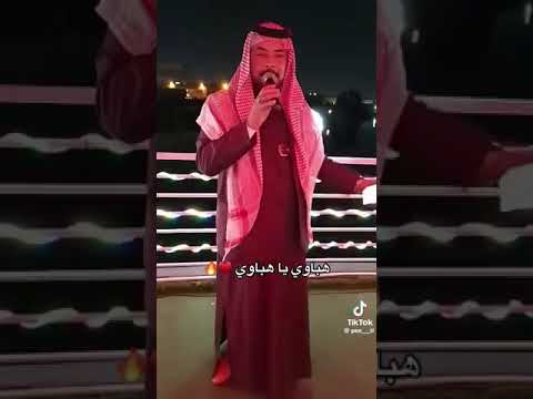 هباوي ياهباوي