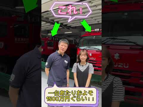 【知っておくほうがいい税金のコト】税金の使い道知ってますか？ #shorts #税金 #税理士 https://youtu.be/4ycWYBzqHgQ