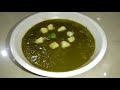 Palak batata recipe sadya sopya way mada tanus kitchen 5 