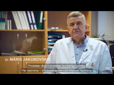 Video: Bieža Saaukstēšanās Diagnostika: Ko Gaidīt Pie ārstiem