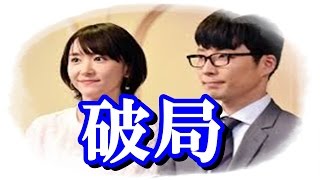 【衝撃】星野源　新垣結衣に恋の一方通行か！？幸せの３日間が嘘のようになった驚愕の真実とは？【真相】