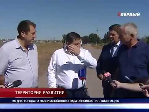 ТЕРРИТОРИЯ РАЗВИТИЯ - Краснослободск