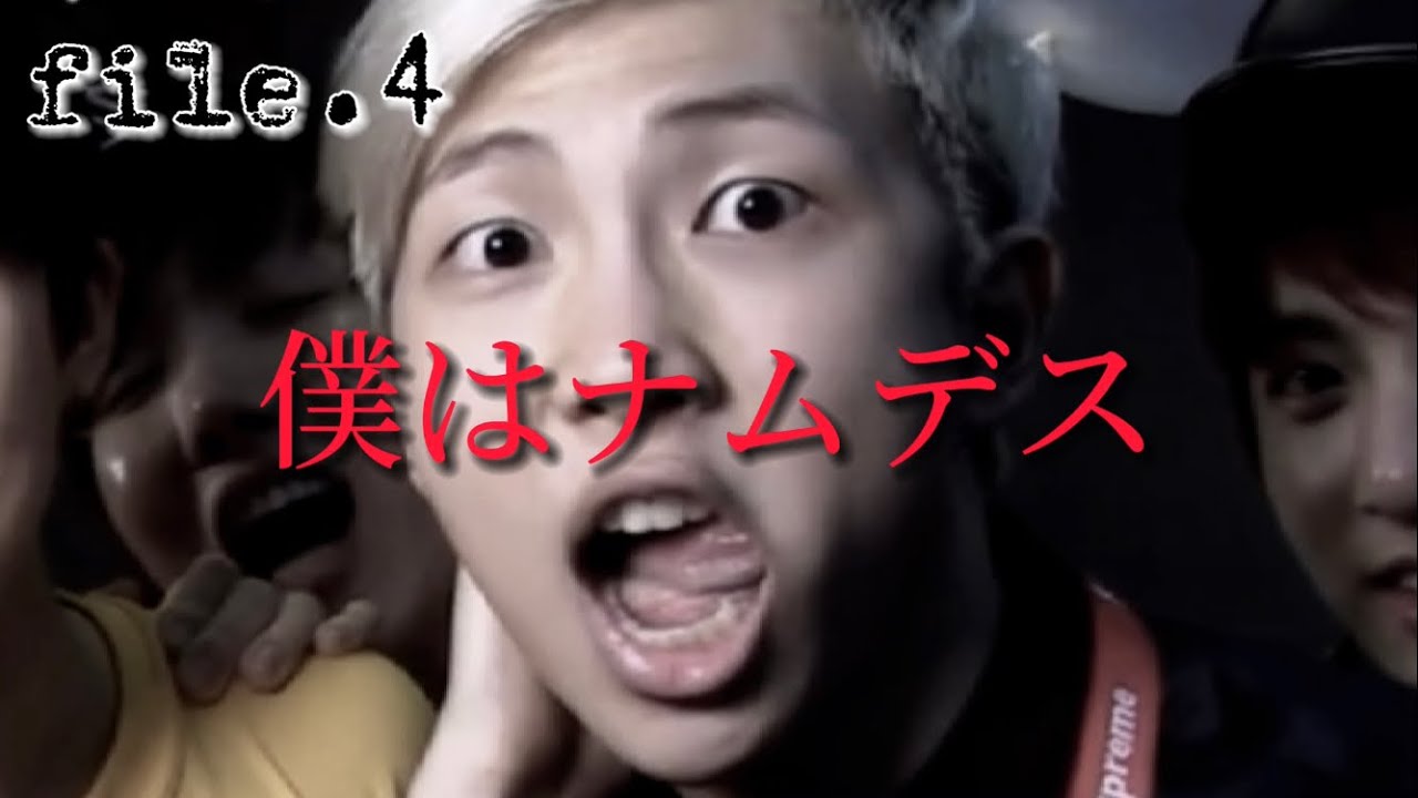 【BTS/ツッコミ?】癖強バンタンが面白すぎるw 第二弾