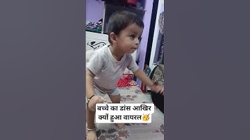 Baby has the cutest dance to 