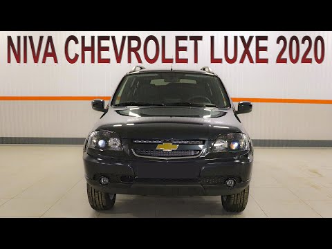 Niva Chevrolet 2020. Обзор люксовой комплектации GLC.