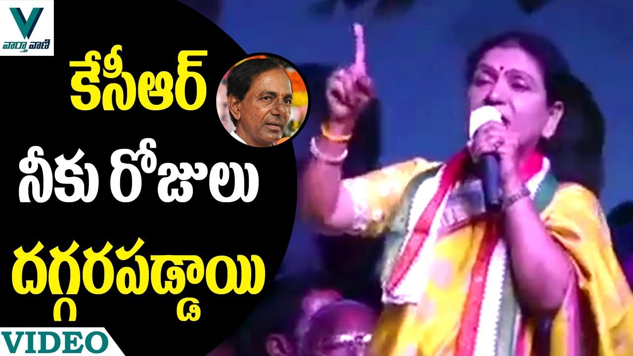 DK Aruna Fires on CM KCR At Jadcherla Jana Garjana - Vaartha Vaani