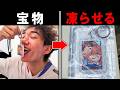 このせいで僕はUngerと絶縁します。
