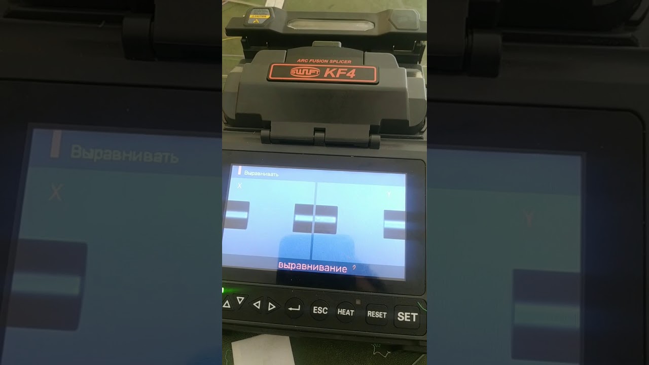 Ilsintech swift KF4 в работе