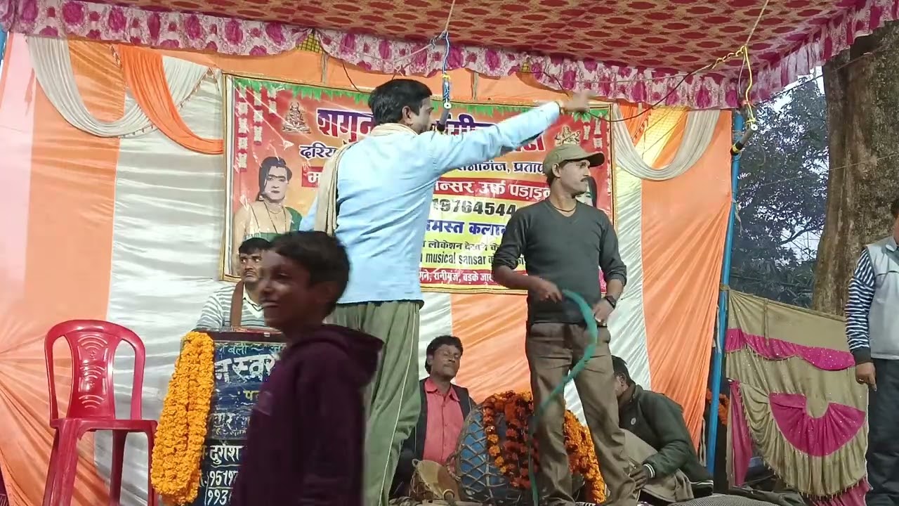 आप लोग देखिए दुर्गेश पांडे की जबरदस्त नौटंकी सेठ ने तवायफ के चक्कर में पढ़ के अपना घर किया बर्बाद