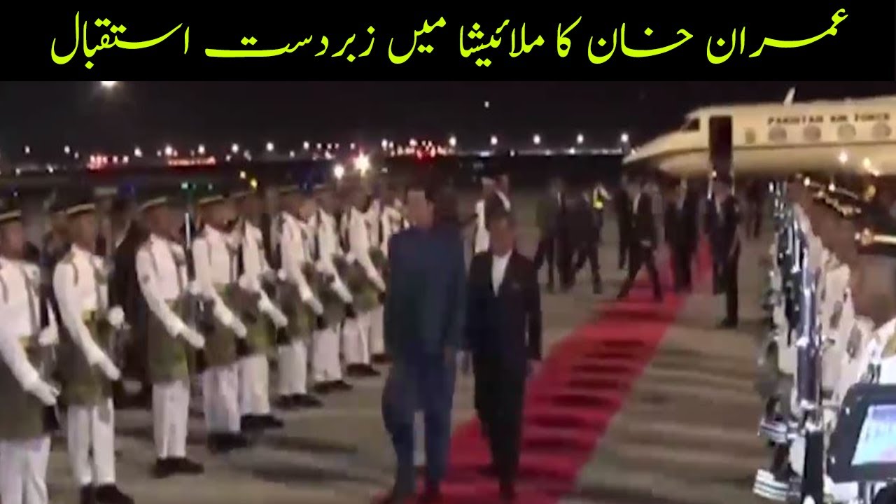 Prime Minister Imran Khan royal welcome in Malaysia