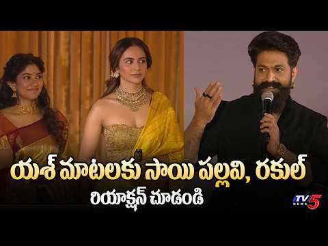Kannada Star Yash Speech at Ramayana Pratham Sankalp Event | Ranbir Kapoor & Sai Pallavi | TV5