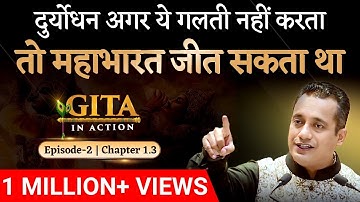 2nd Episode - War Winning Strategy | Gita In Action | Dr Vivek Bindra