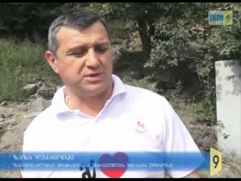 გაუგებრობა თუ პროვოკაცია